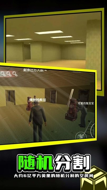 梦魇逃生恐怖后室手游 v1.0.1 安卓版