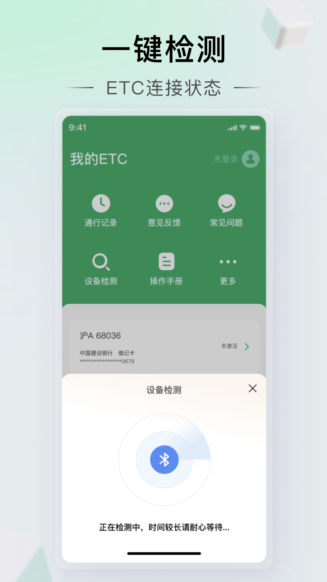 本田车主服务app v2.0.3 最新版