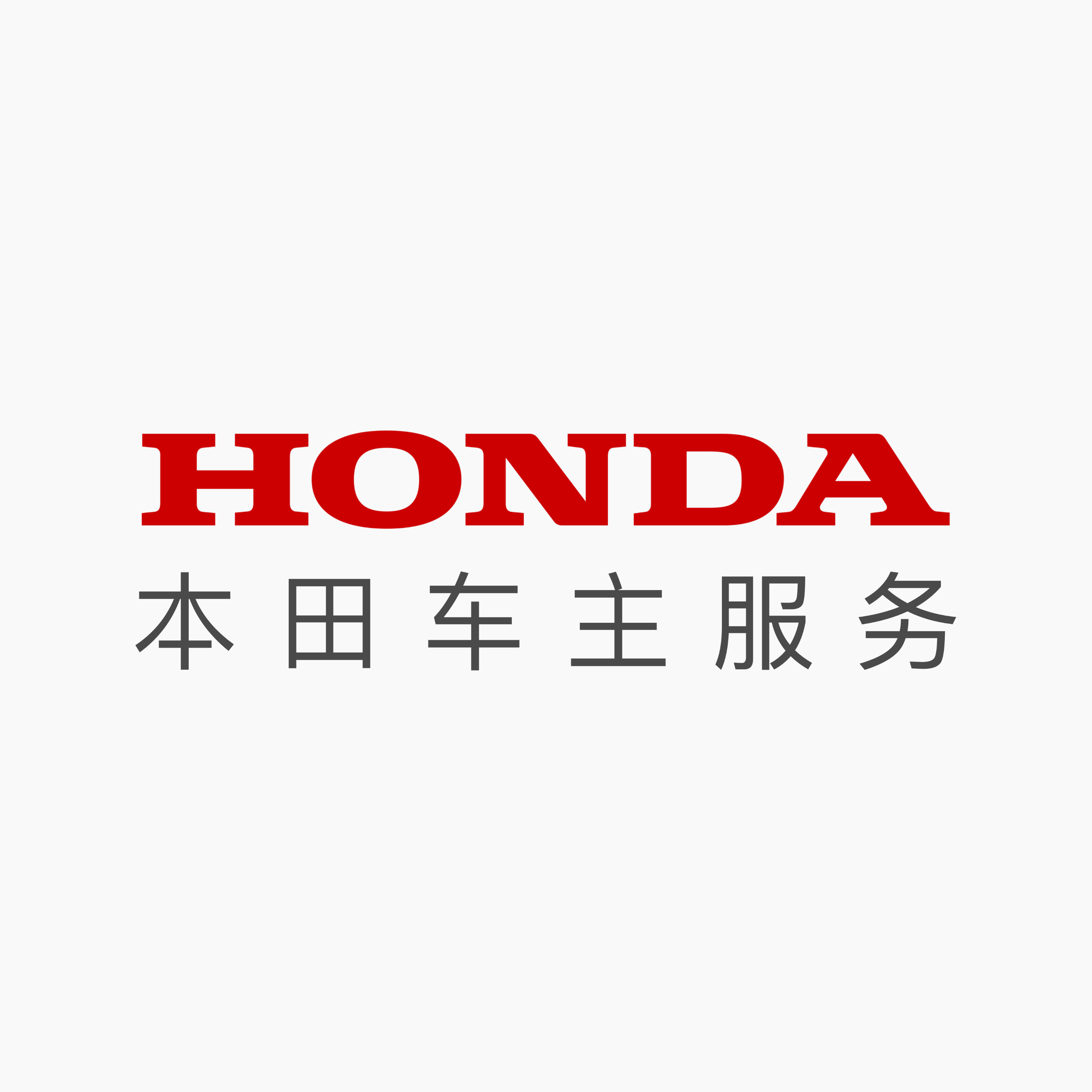 本田车主服务app v2.0.3 最新版