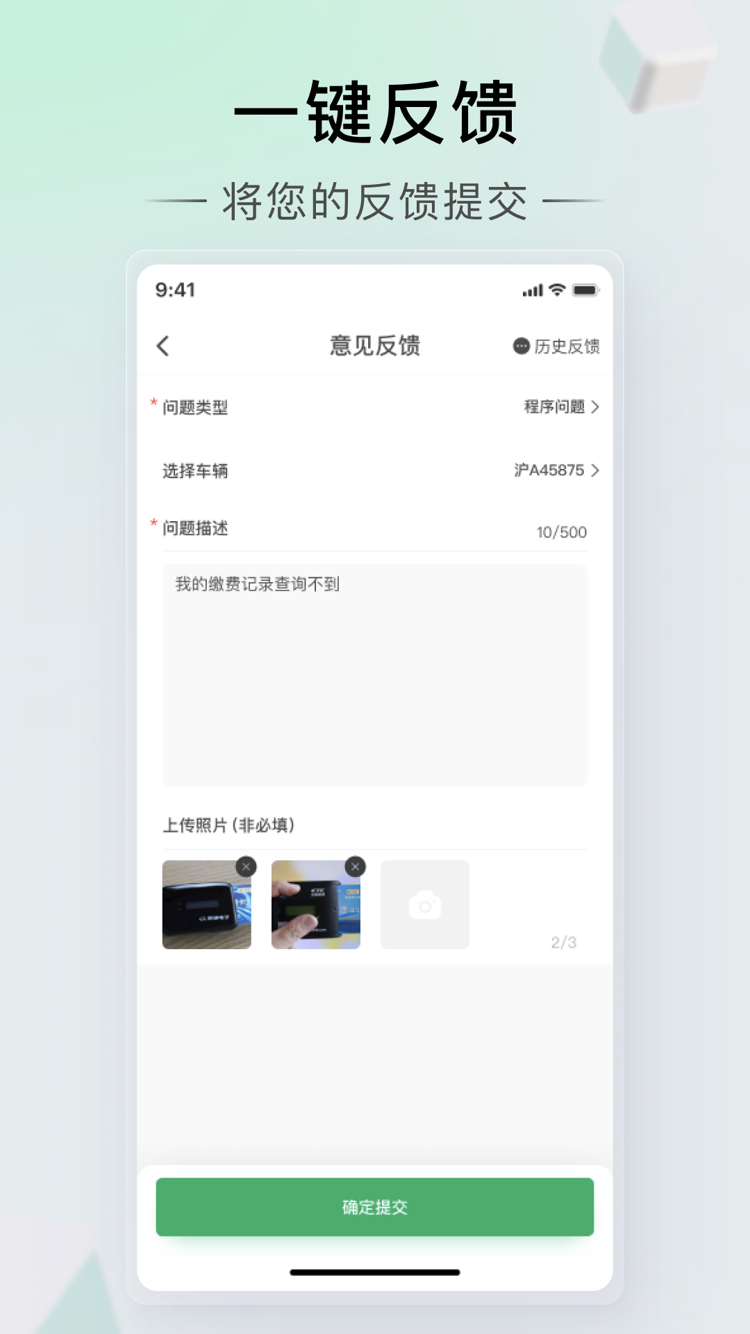 本田车主服务app v2.0.3 最新版