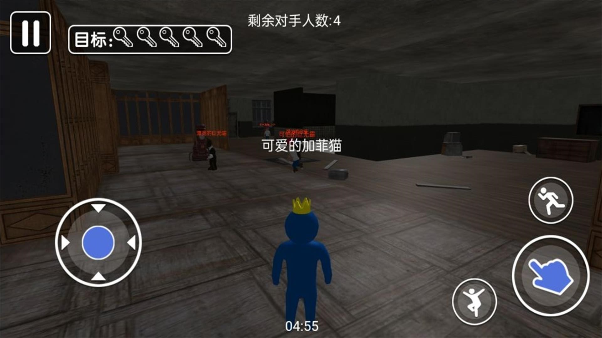 幸运糖豆人大闯关游戏 v1.0 安卓版