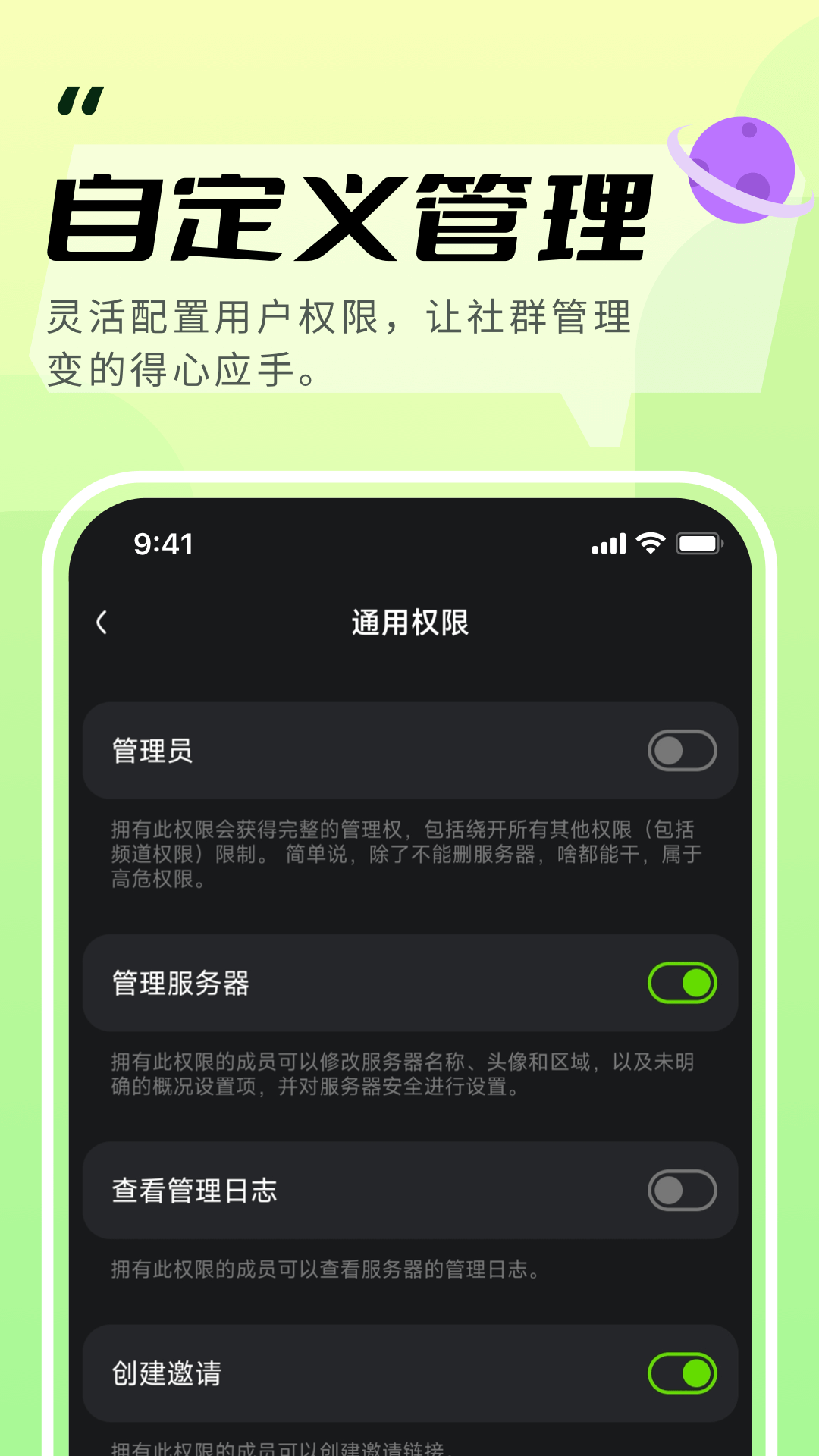 KOOK语音下载安装 v1.68.1 安卓版