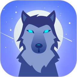 微派狼人app v2.5.4 安卓版
