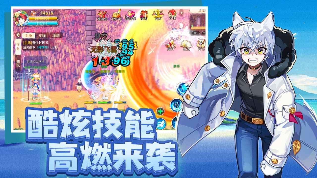 永恒岛之彩虹回忆 v1.0.0 安卓版