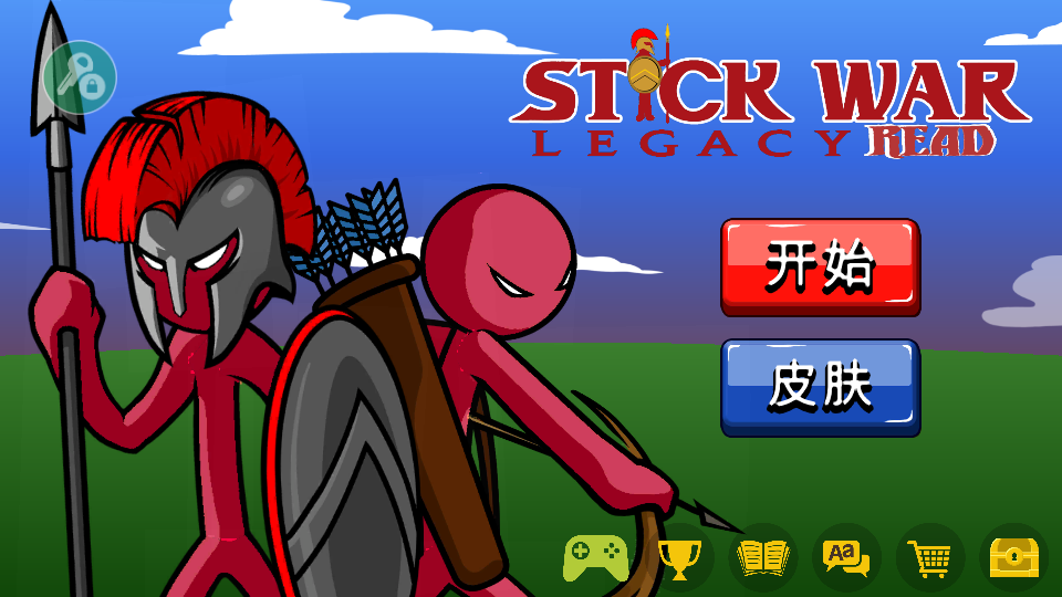 火柴人战争遗产魔改版 v2022.1.30 安卓版