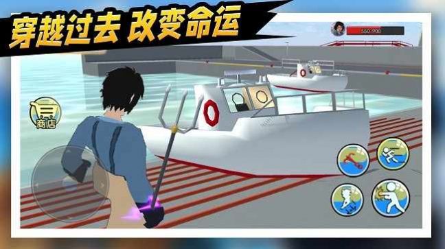 拯救秋雅下载安装 v1.0 安卓版