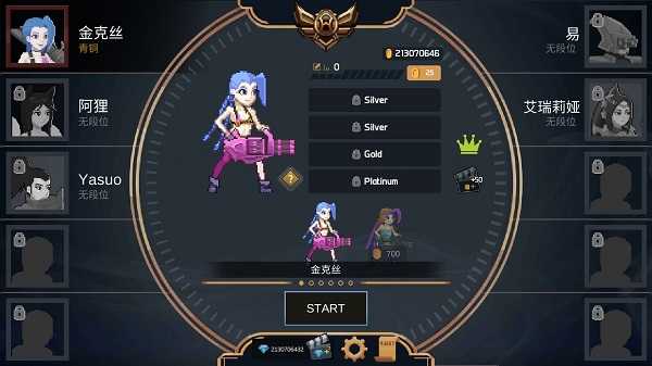 像素英雄联盟中文版最新版免费下载 v4.10.0 安卓版