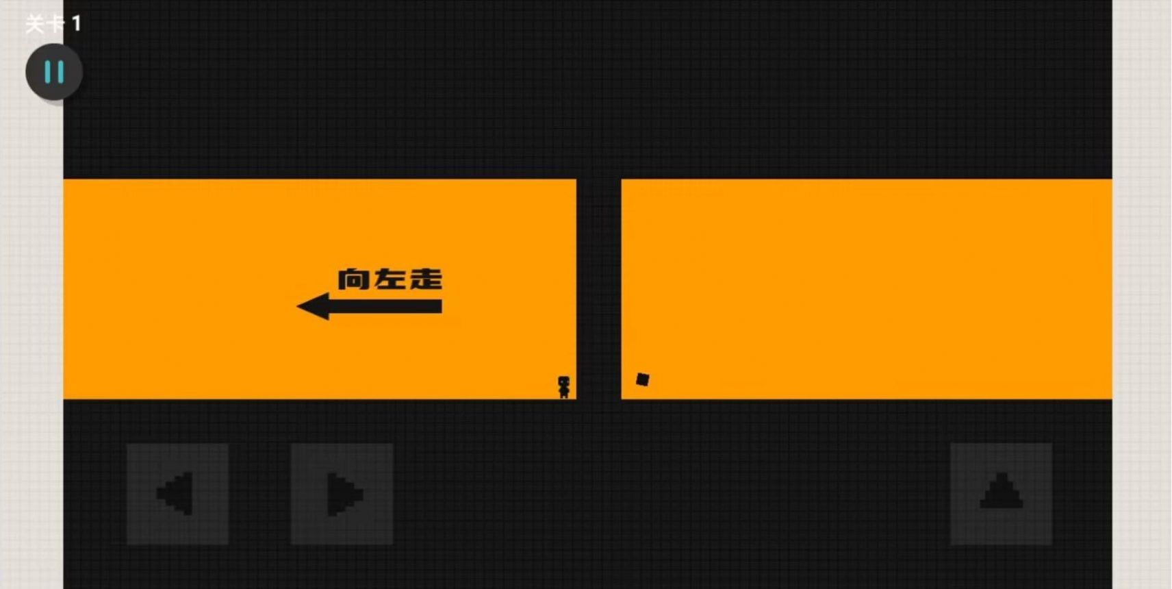 臭弟弟冲冲吧小游戏 v1.0.0 安卓最新版