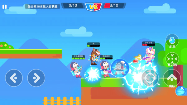 我是高高手游戏下载安装 v1.0.0 安卓最新版