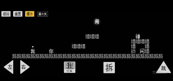 怨种兄弟小游戏 v1.0 安卓版