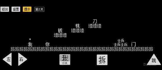 怨种兄弟小游戏 v1.0 安卓版