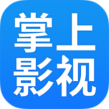 掌上影视大全2023免费版下载安装 v1.7.6 安卓版