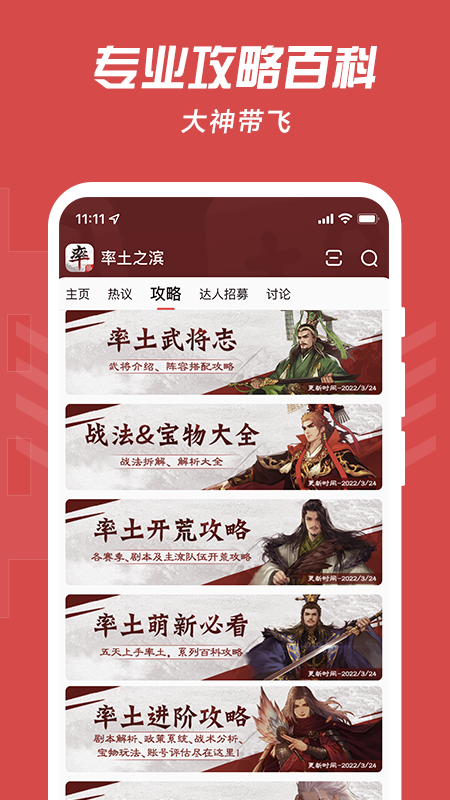 网易大神app官方下载最新版2022 v3.80.0 安卓版