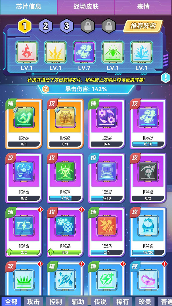 无限冲击游戏下载安装 v1.1 安卓版