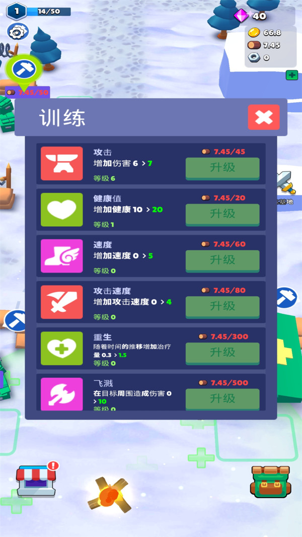雪国幸存者游戏下载安装 v3.0.7 最新版