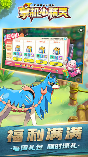 掌机小精灵游戏 v9.0.5 安卓版