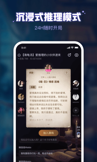 鱼耳语音app v6.40.0 安卓版