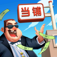当铺模拟器2手机版下载 v1.0.1 安卓版