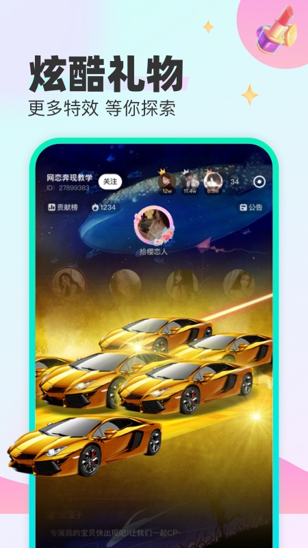 CU语音APP v2.18.1 安卓版
