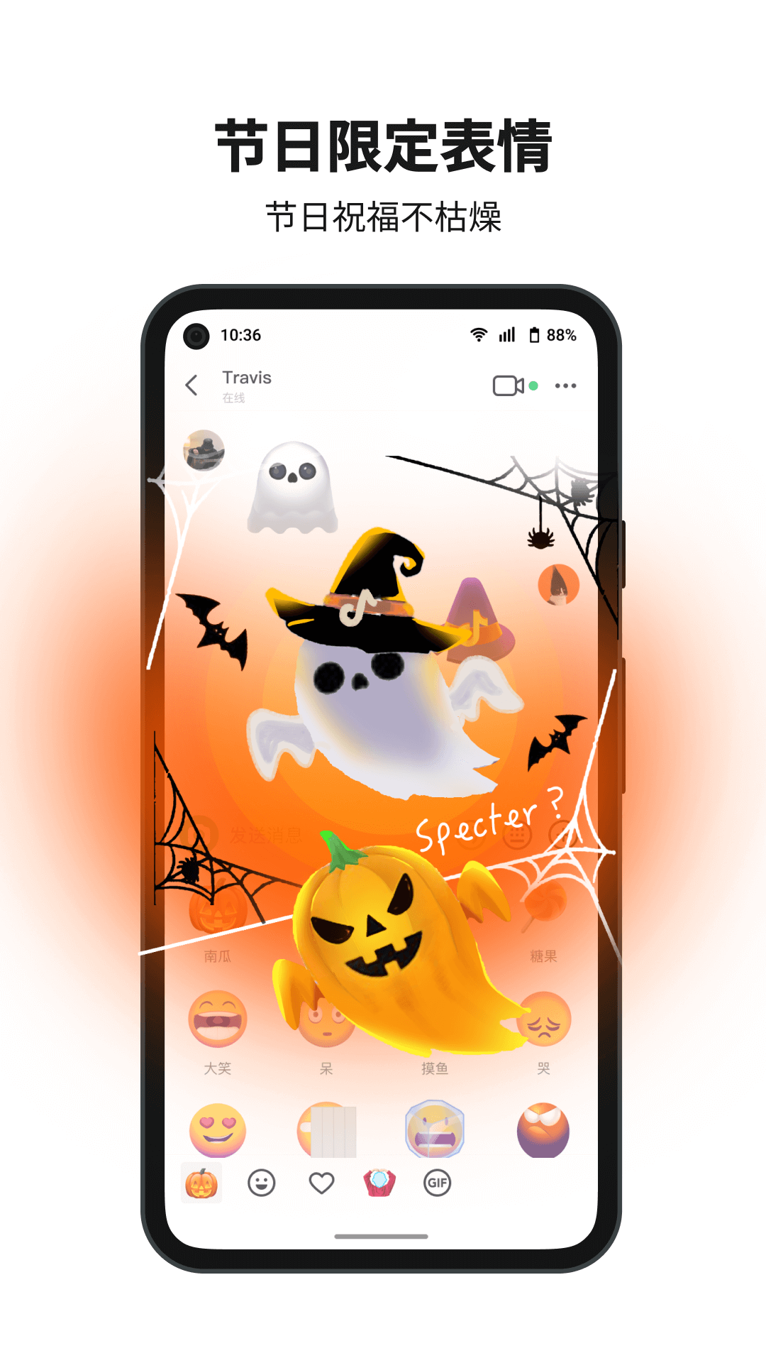 多闪app最新版 v31.8.3 安卓版