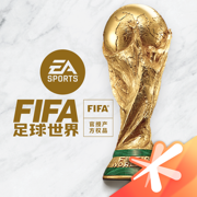 FIFA足球世界下载最新版本2023 v23.0.05 安卓版