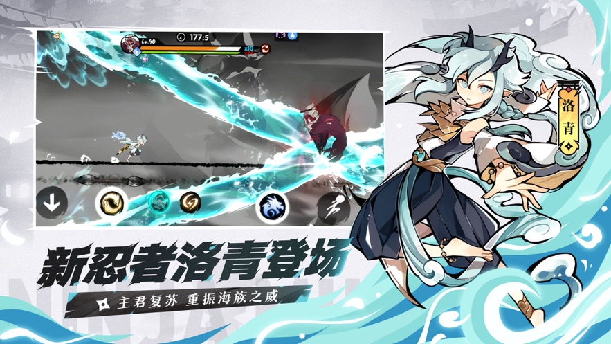 忍者必须死3官服下载安装 v2.0.21 安卓最新版