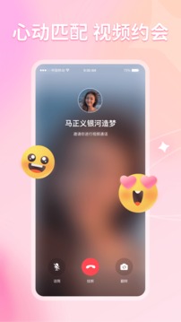 不就app v2.0.30 安卓版