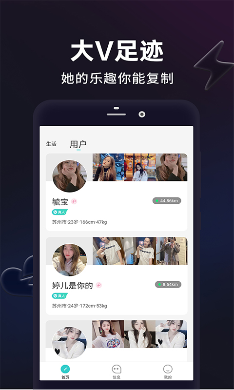 闪月闪拍app v1.4.8 安卓版