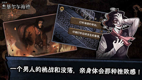 迈哲木化身博士安卓版下载 v2.10.2 安卓版