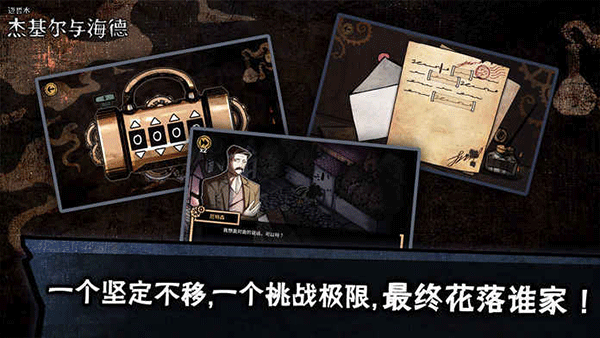 迈哲木化身博士安卓版下载 v2.10.2 安卓版