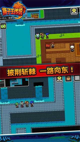 狮子王传说中文版下载 v1.1.0g 安卓版