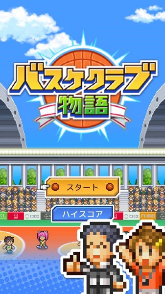 篮球俱乐部物语 v1.2.4 安卓版