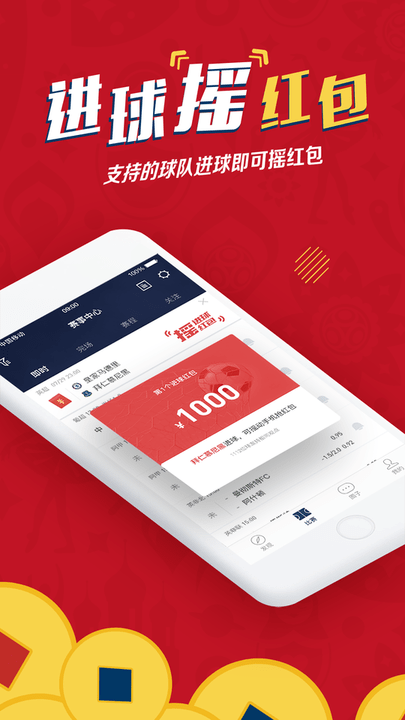 球球是道app v2.7.93 安卓版