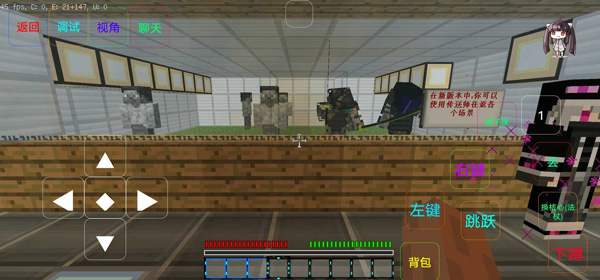 我的世界最后战线重制版下载 v1.0 安卓版