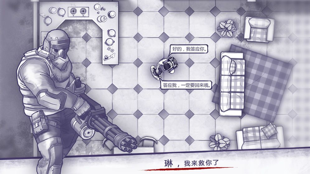 阿瑞斯病毒2 v1.0.20 安卓版