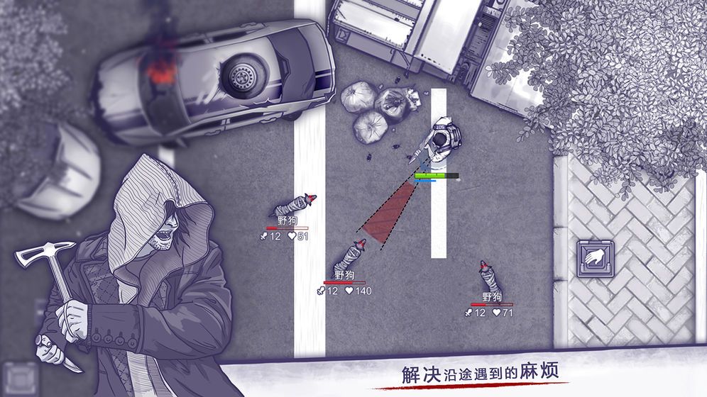 阿瑞斯病毒2 v1.0.20 安卓版