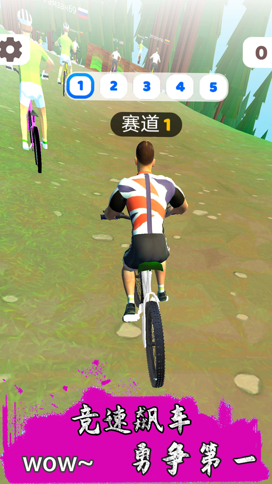跳跃骑行手游下载 v1.0 安卓版
