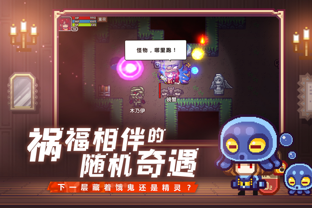 伊洛纳游戏下载安装 v1.1.7 最新版