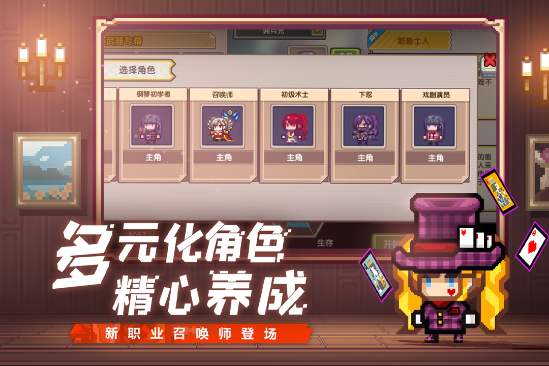 伊洛纳游戏下载安装 v1.1.7 最新版