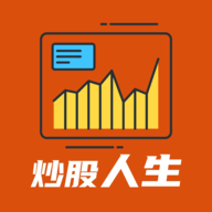 模拟炒股人生游戏下载 v2.0 安卓版