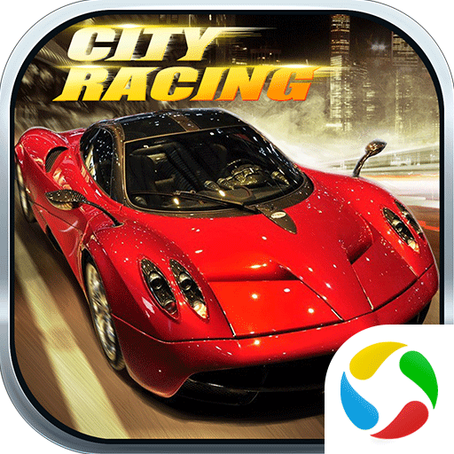 城市飞车游戏 v6.9.9 安卓版