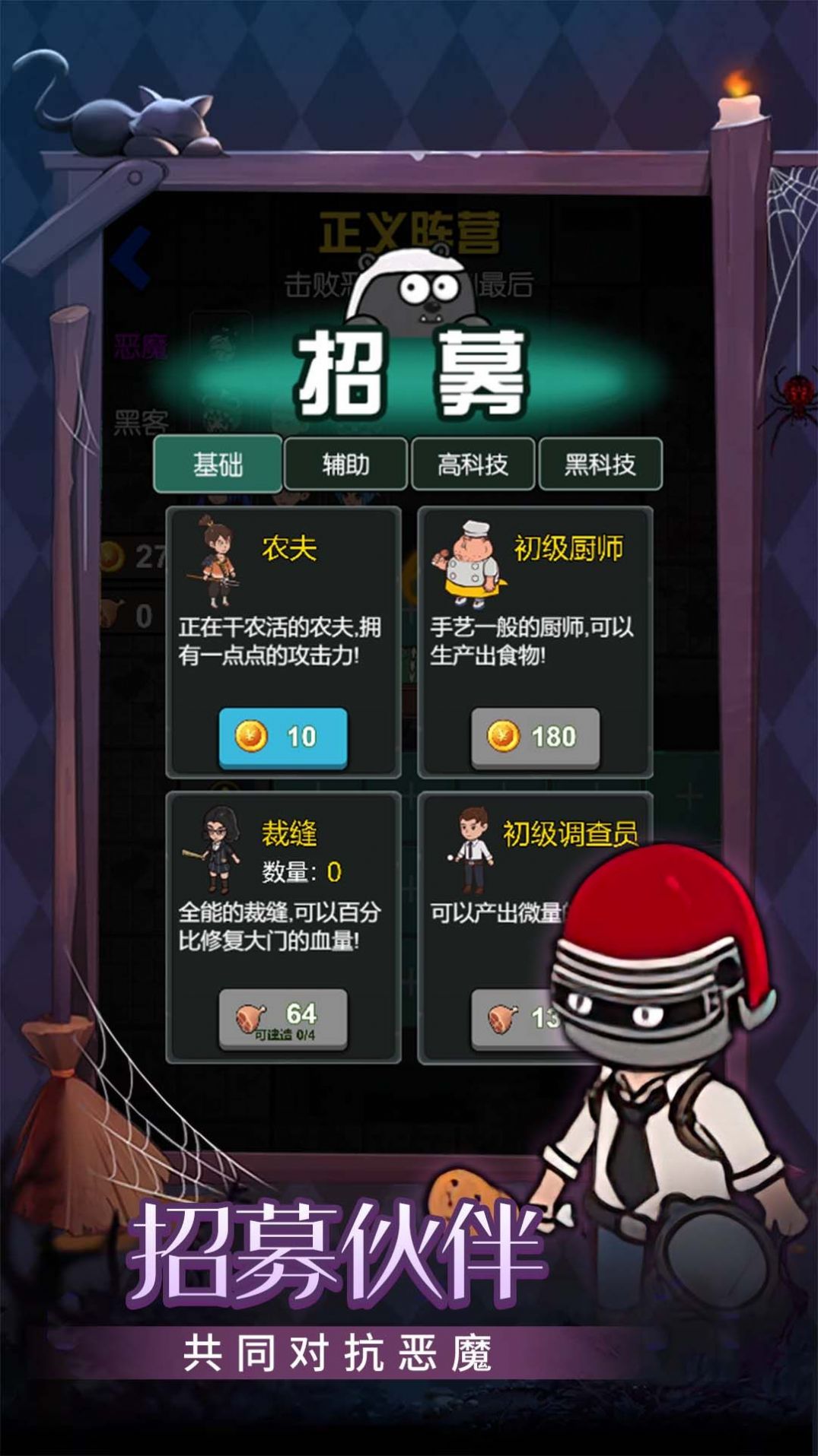 守护甜心网吧下载安装 v1.0.0 安卓版