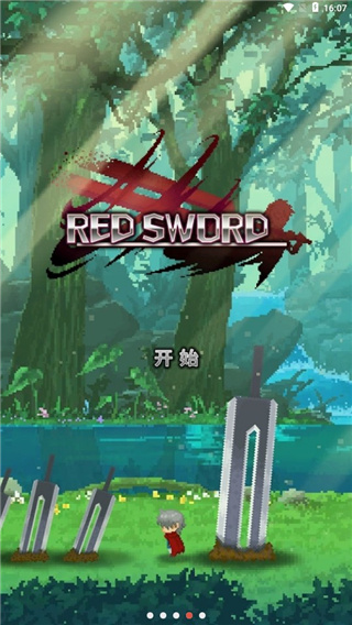 赤之剑最新版本下载 v141 安卓版