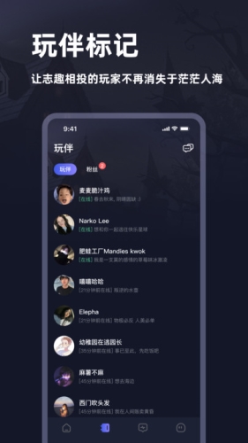 谜境app v2.7.3-16637 安卓版