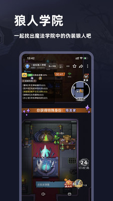 谜境app v2.7.3-16637 安卓版