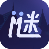 谜境app v2.7.3-16637 安卓版
