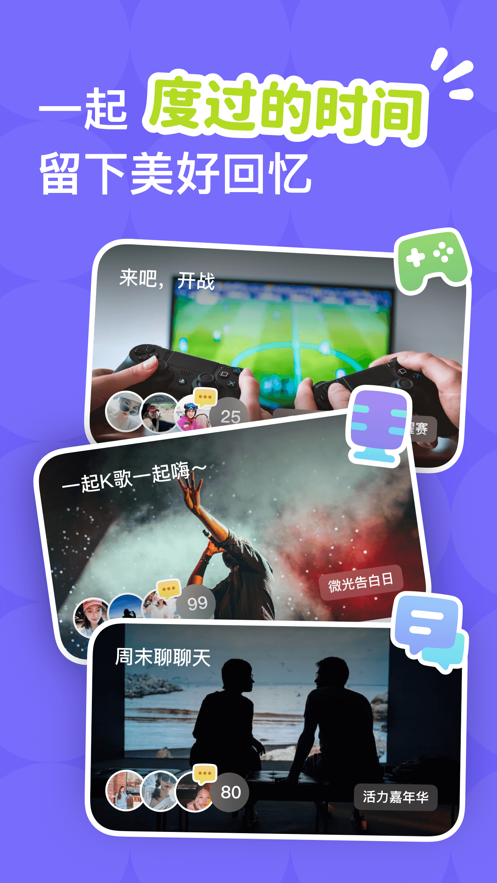 微光app下载安卓版 v6.8.90 安卓版