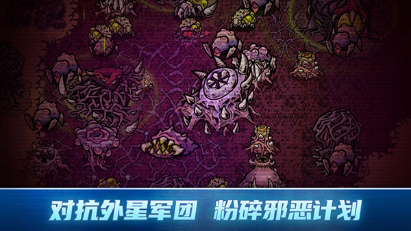 异星指令中文版免费下载安装(Xeno Command) v0.9.22 安卓版