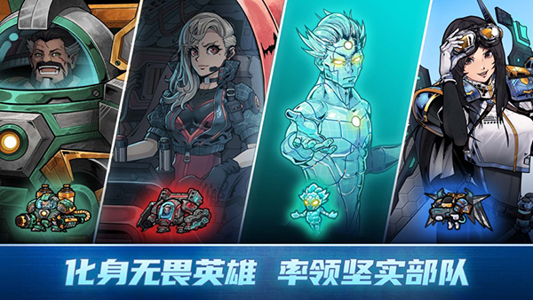 异星指令中文版免费下载安装(Xeno Command) v0.9.22 安卓版