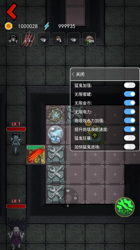 猛鬼宿舍2.4.9内置修改器版 v2.4.9 安卓版